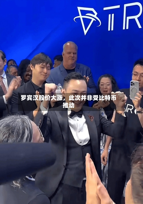 罗宾汉股价大涨，此次并非受比特币推动