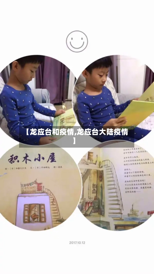 【龙应台和疫情,龙应台大陆疫情】