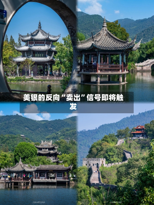 美银的反向“卖出”信号即将触发-第3张图片