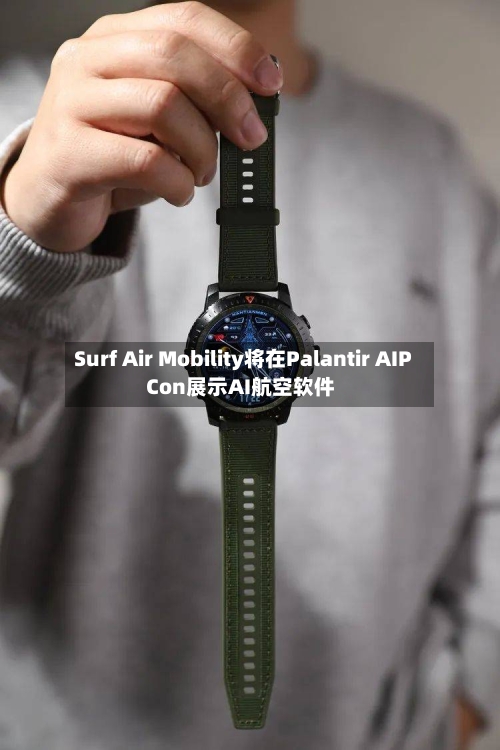 Surf Air Mobility将在Palantir AIPCon展示AI航空软件-第2张图片