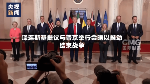 泽连斯基提议与普京举行会晤以推动结束战争-第2张图片