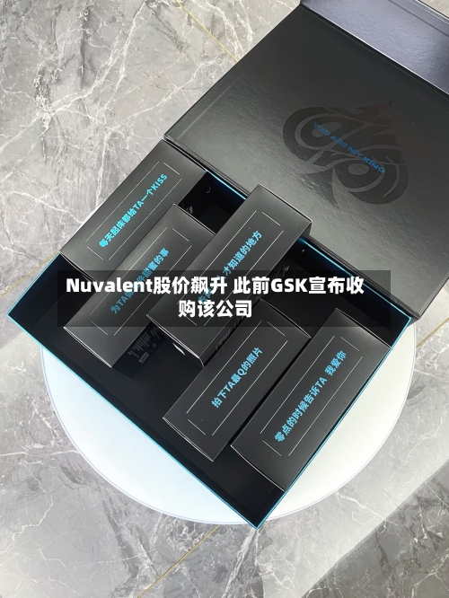 Nuvalent股价飙升 此前GSK宣布收购该公司-第2张图片
