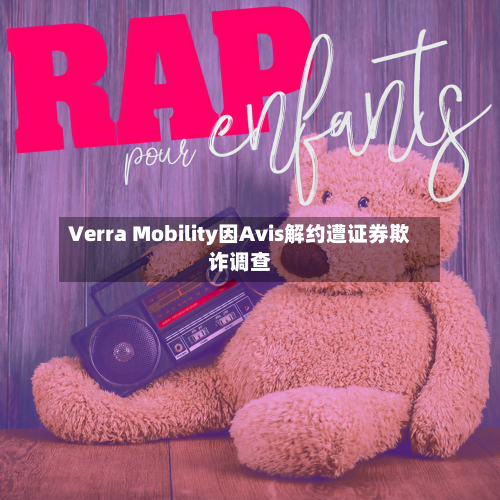 Verra Mobility因Avis解约遭证券欺诈调查-第2张图片