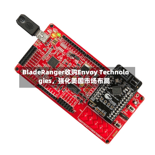 BladeRanger收购Envoy Technologies，强化美国市场布局-第3张图片
