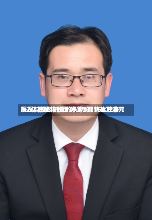 辰罡科技拟折让约6.5%配售比较多1.2亿股配售股份 净筹约1150万港元