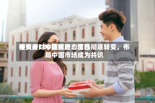 港交所CEO陈翊庭：世界投资者对中国资产态度已彻底转变，布局中国市场成为共识-第3张图片