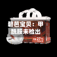 碧芭宝贝:甲酰胺未检出-第2张图片