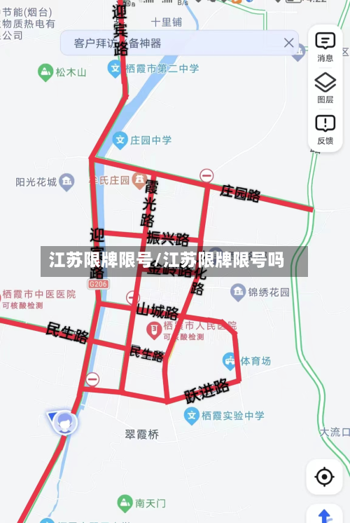 江苏限牌限号/江苏限牌限号吗-第2张图片