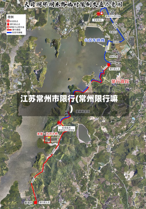 江苏常州市限行(常州限行嘛)