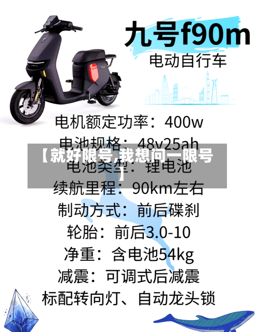 【就好限号,我想问一限号】-第3张图片