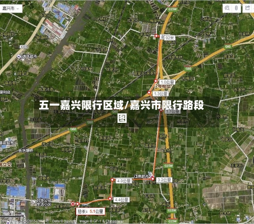 五一嘉兴限行区域/嘉兴市限行路段图-第2张图片