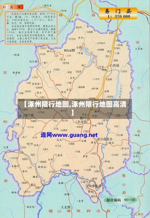 【涿州限行地图,涿州限行地图高清】-第2张图片