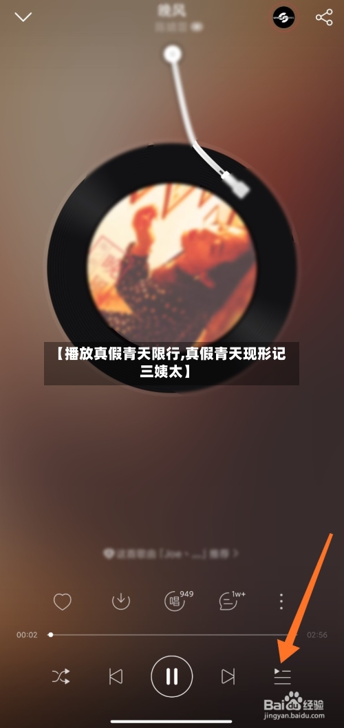 【播放真假青天限行,真假青天现形记三姨太】