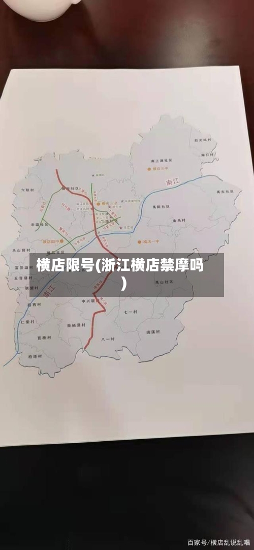 横店限号(浙江横店禁摩吗)-第3张图片