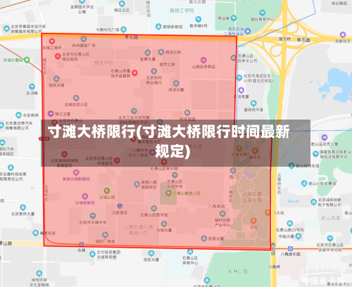 寸滩大桥限行(寸滩大桥限行时间最新规定)-第3张图片