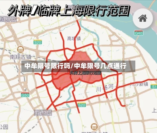中牟限号限行吗/中牟限号几点通行-第2张图片