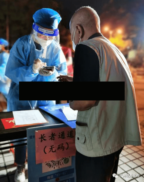 广州花都疫情最新消息今天新增25/广州花都疫情最新数据消息-第2张图片