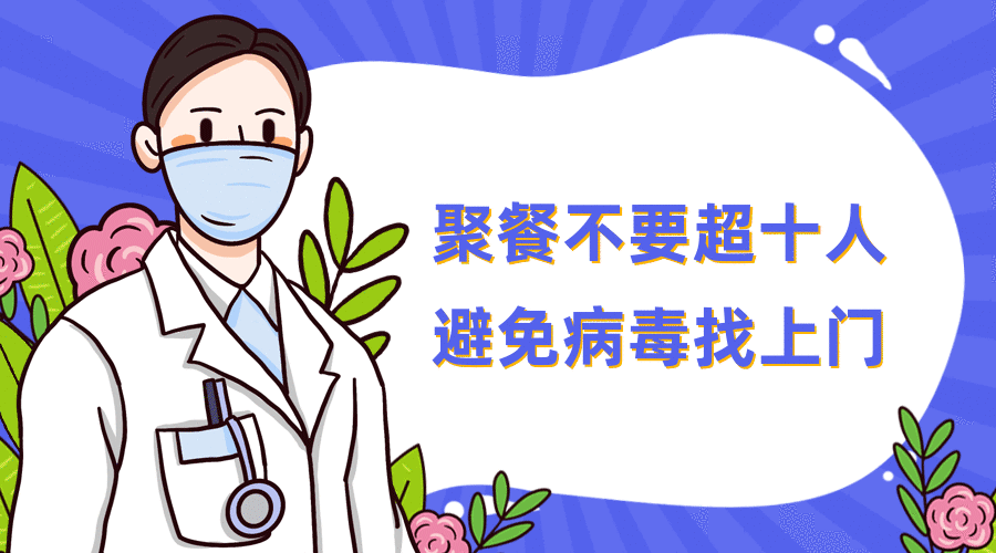 辽宁最新疫情通报/辽宁最新疫情动态-第2张图片