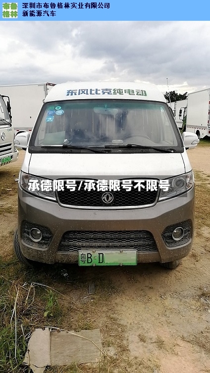 承德限号/承德限号不限号
