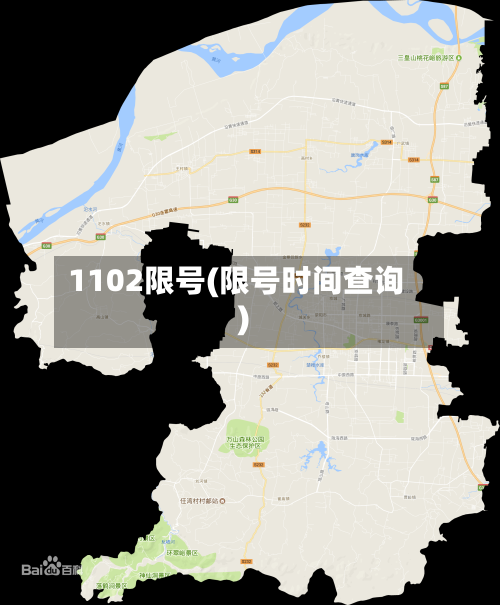 1102限号(限号时间查询)-第3张图片